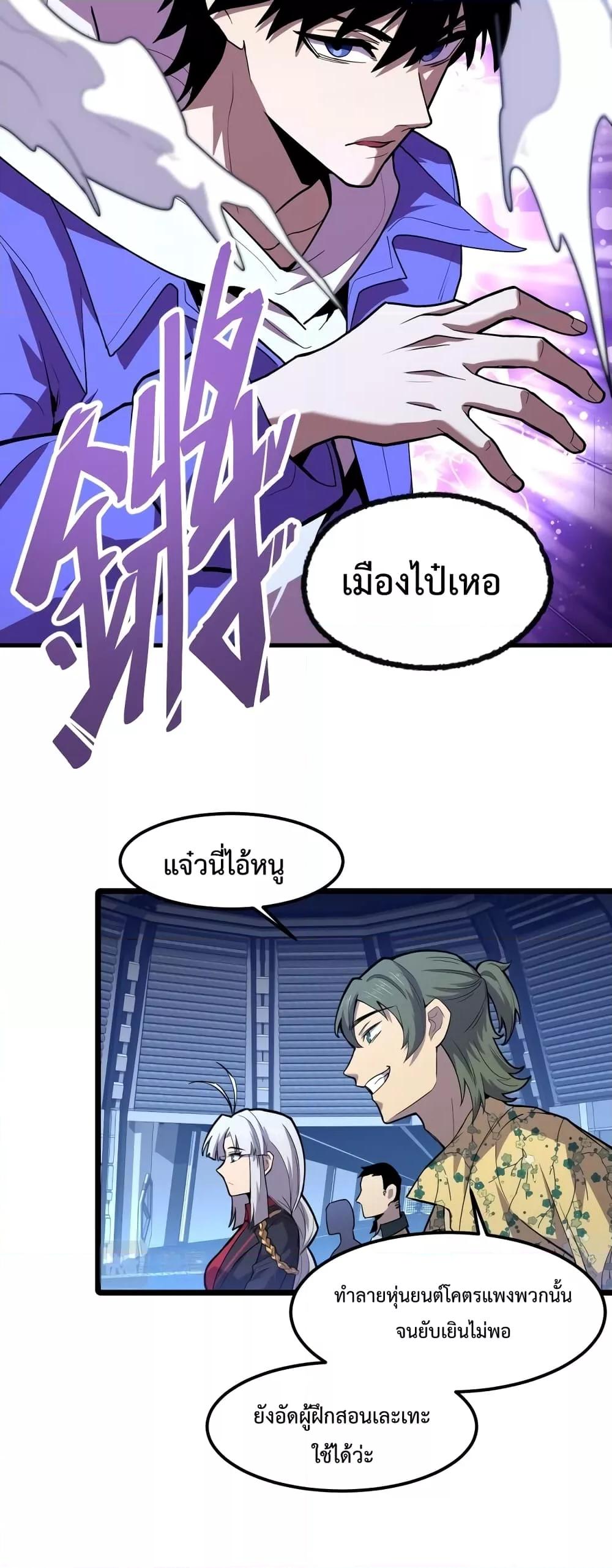 Page page-019 of Chapter_17